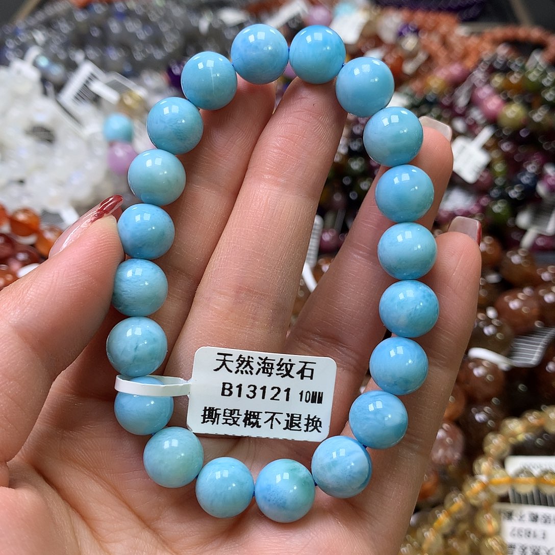 针钠钙石手链未镶嵌，
