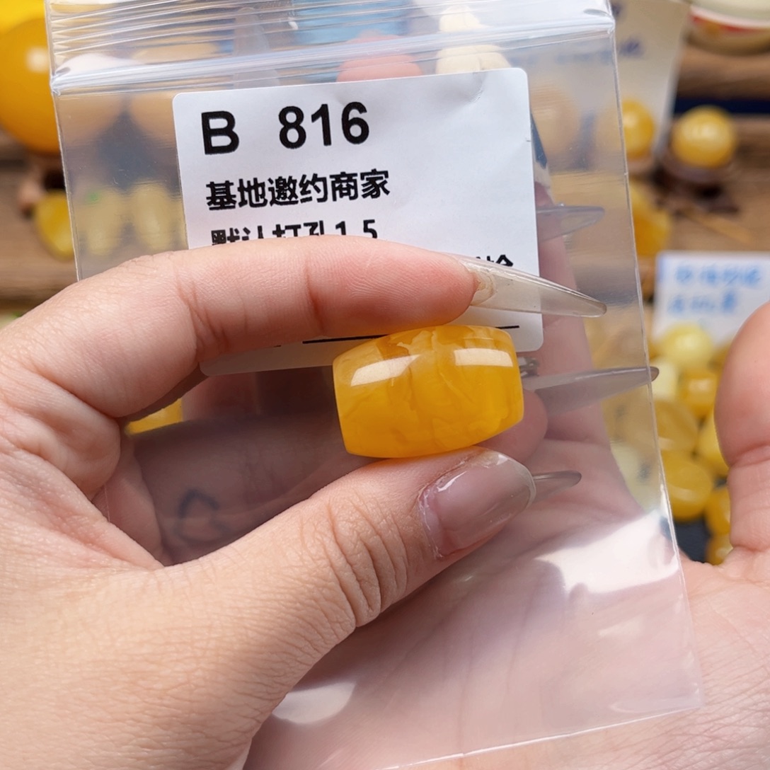 蜜蜡珠宝奇石未镶嵌