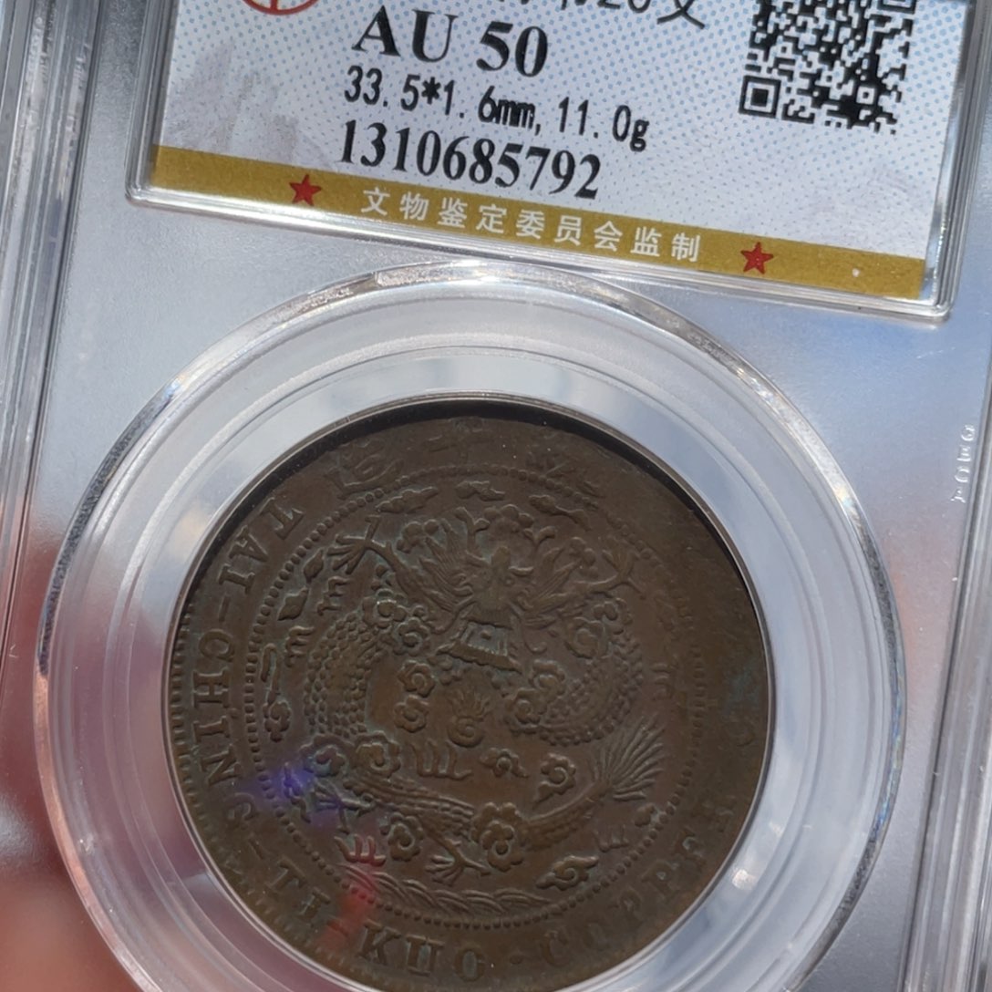 金属通古博今姚姚5792