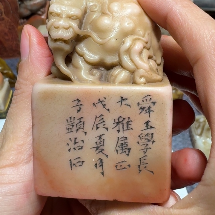 1***昊石材易老师闪购确定