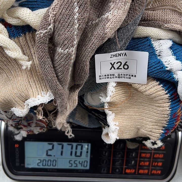 可***甜羊绒26羊绒拆片2.77