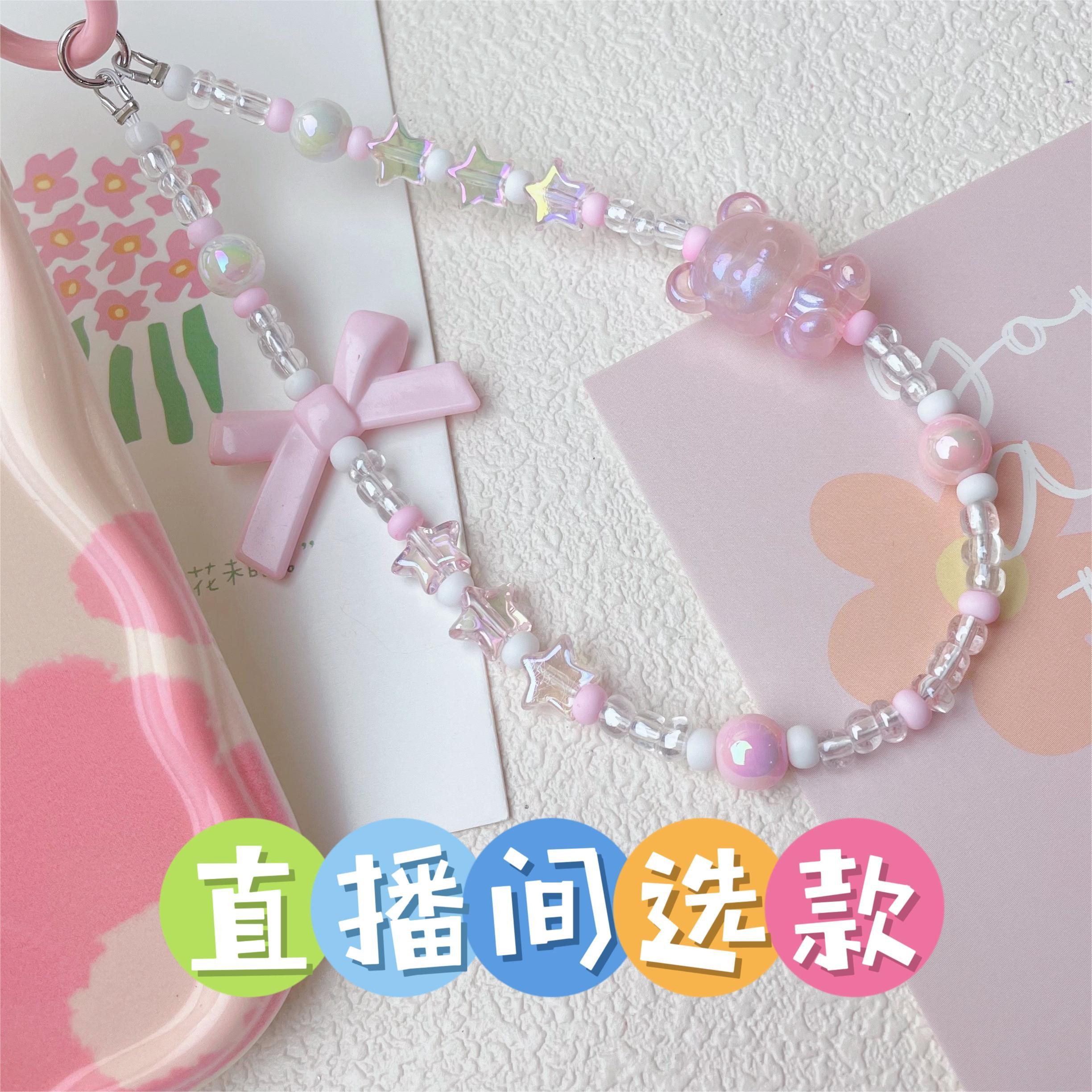 【紫铃兰】手机链饰品