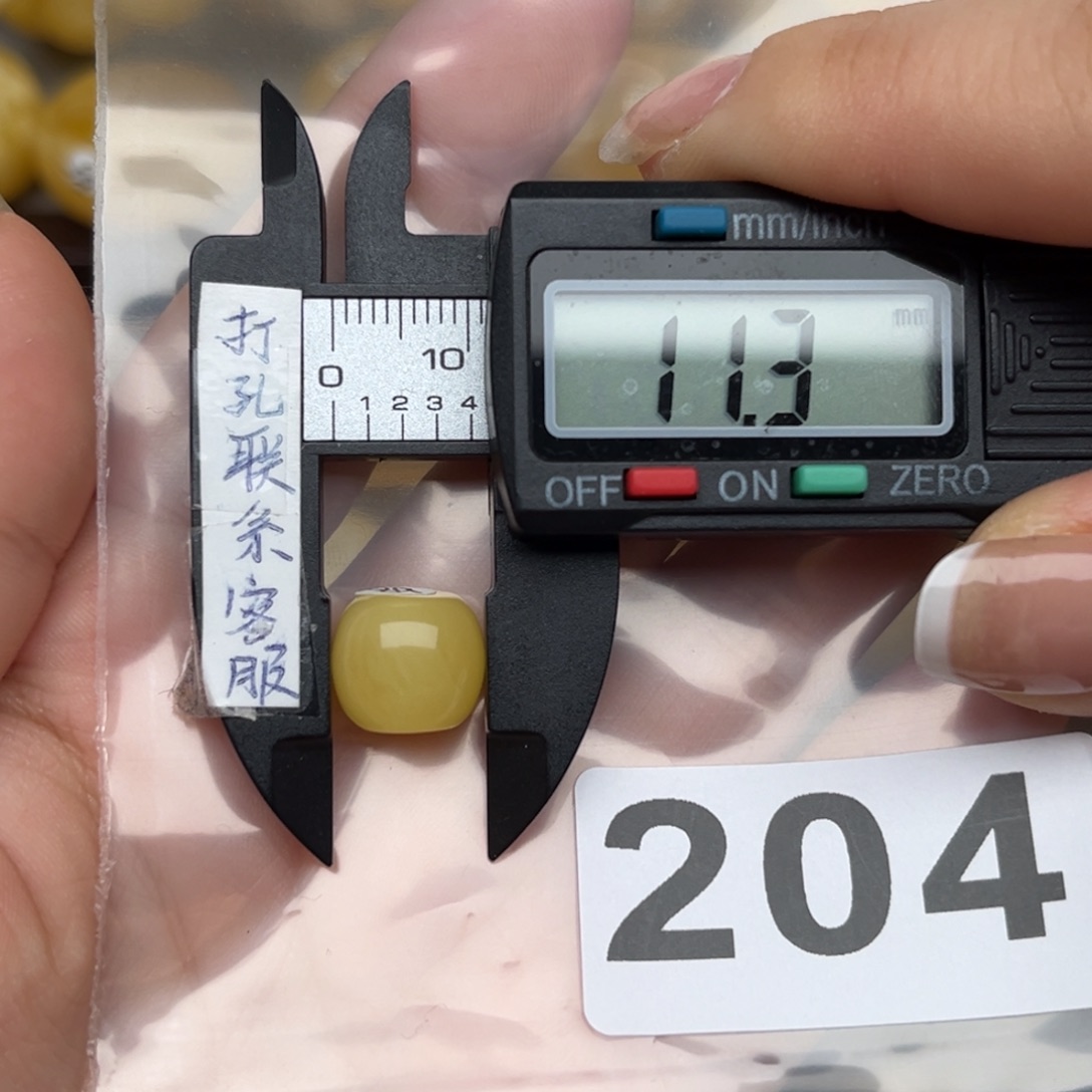 蜜蜡裸石未镶嵌三****?蜜蜡