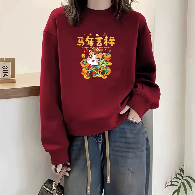 马年2026本命年酒红色圆领卫衣年会过年表演衣服定制亲子装班服