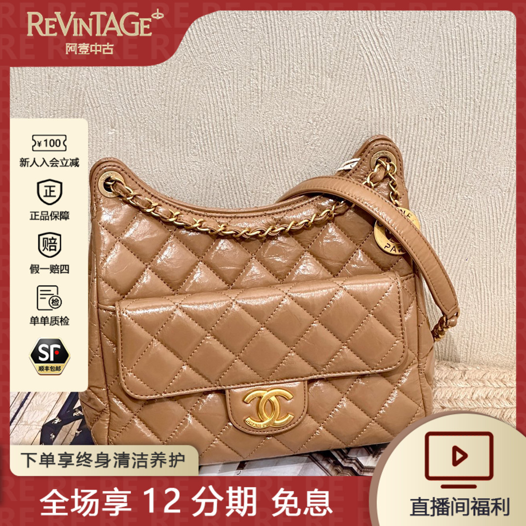 99新 Chanel/香奈儿 23B 奶茶色金扣褶皱牛皮天猫精灵 中号 