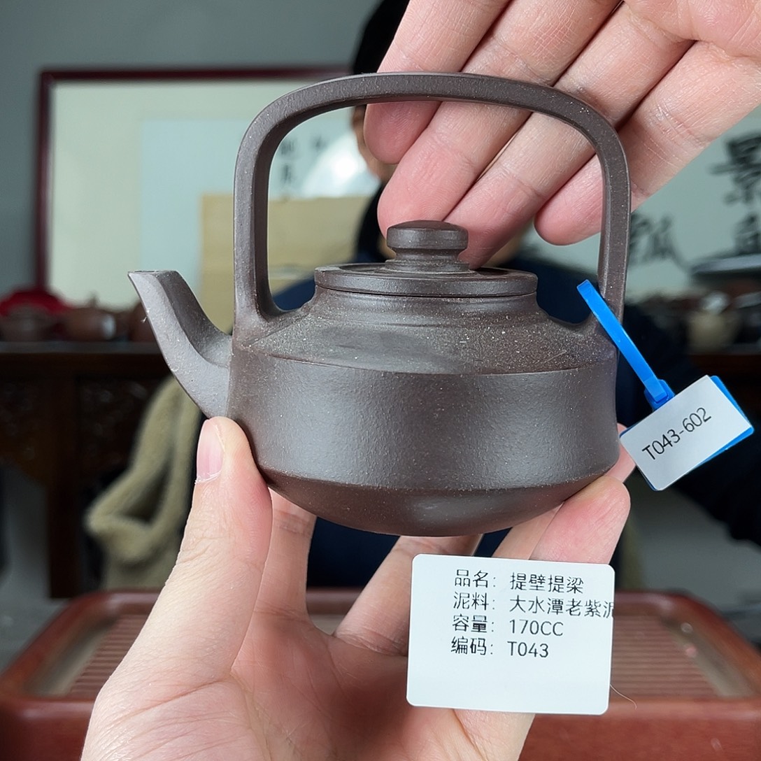 茶壶紫砂方圆紫砂