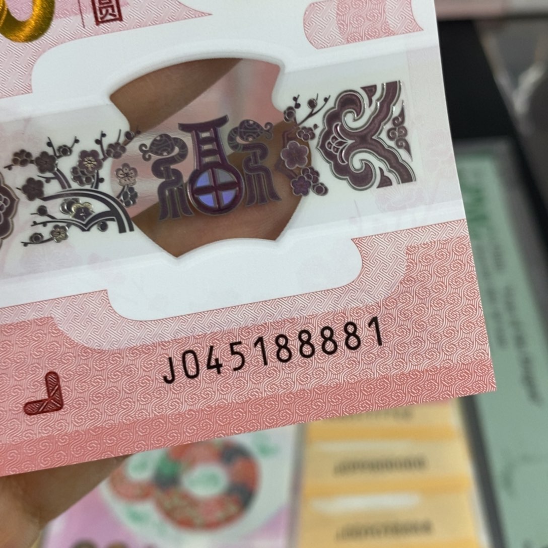 塑料88881-----------