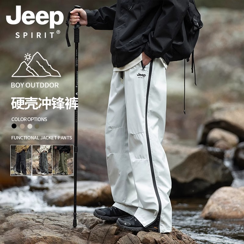 JEEP SPIRIT硬壳冲锋裤男春秋户外登山运动工装裤防风防水伞兵裤