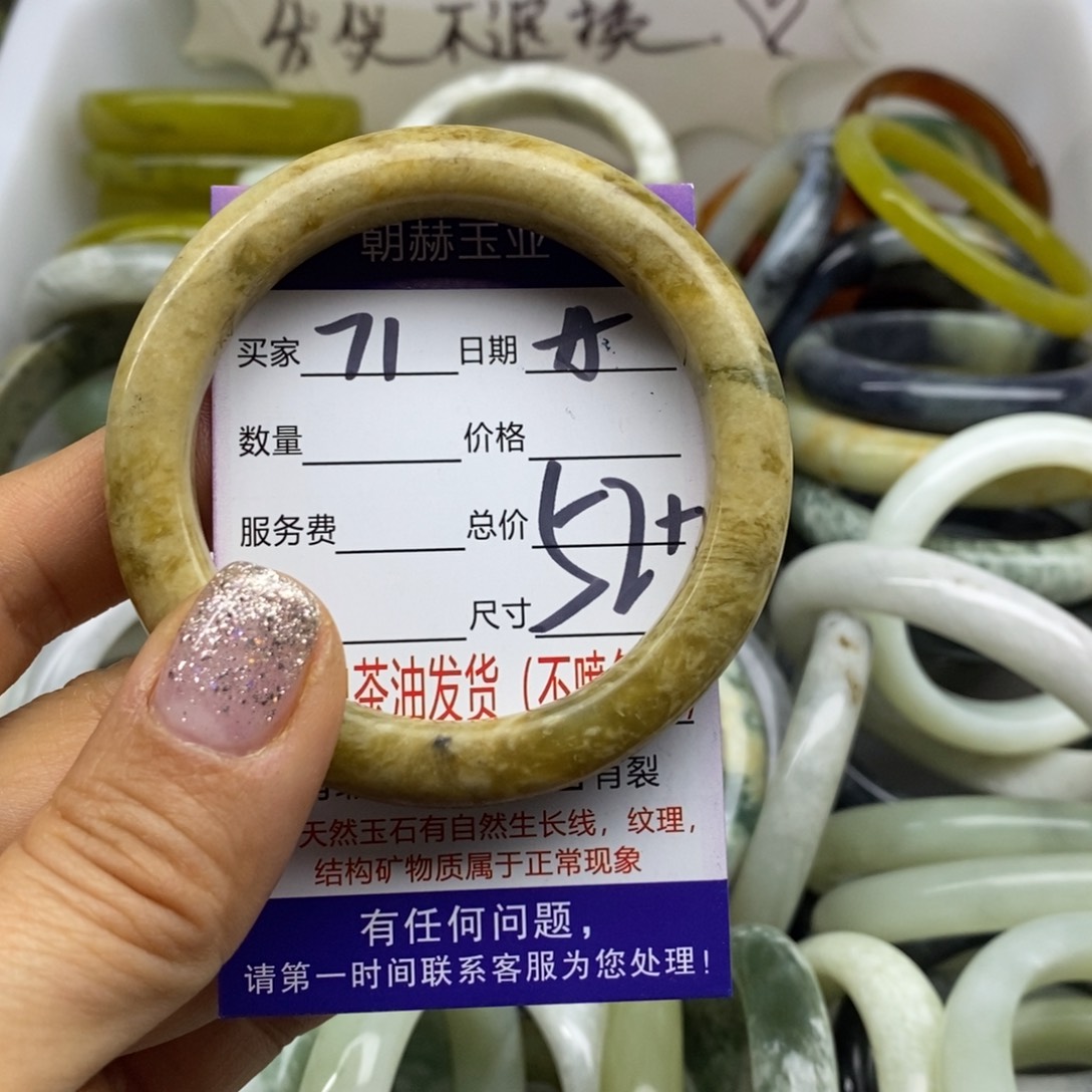 蛇纹石玉未镶嵌手镯