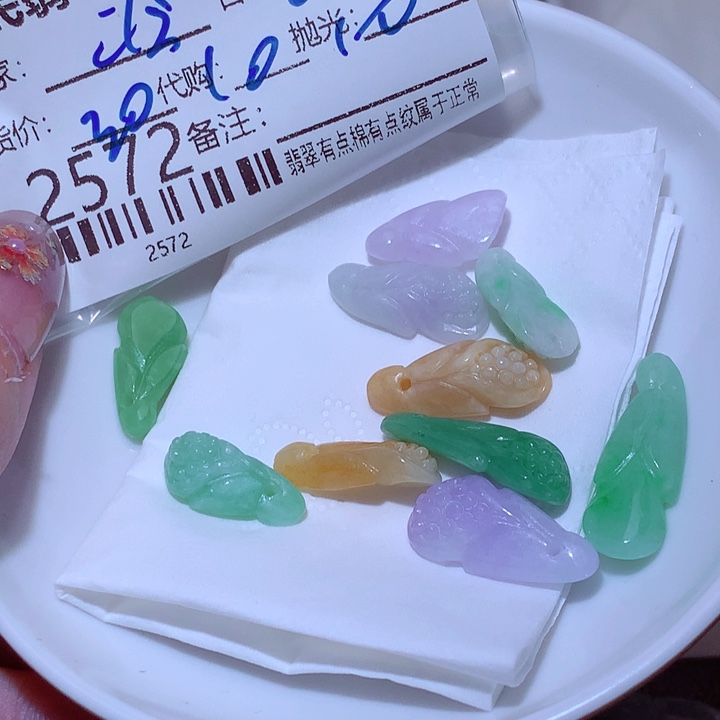 冷***系翡翠未镶嵌颈饰这