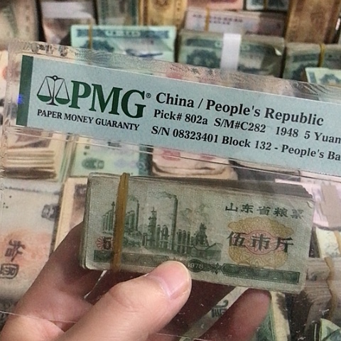 100张退市旧票福利品