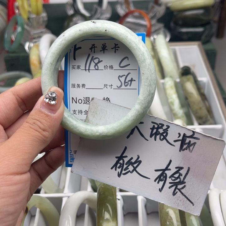 蛇纹石玉未镶嵌手镯