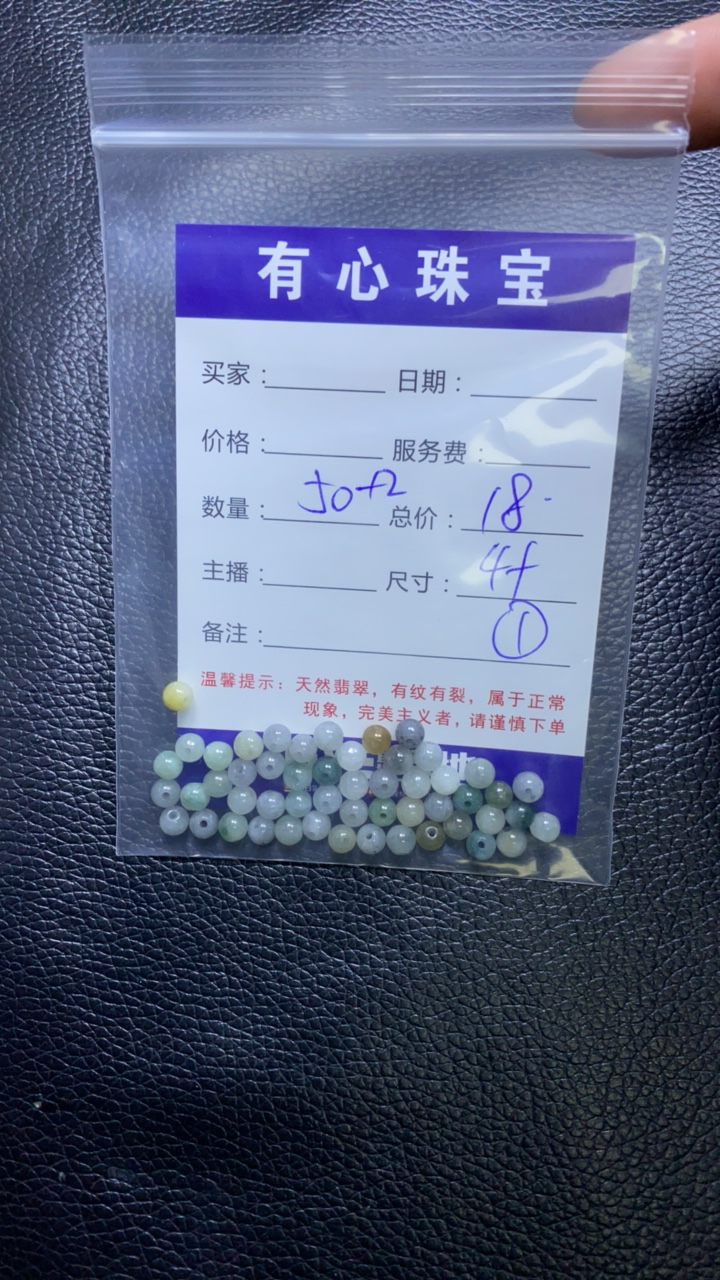 1 翡翠翡翠翡翠翡翠