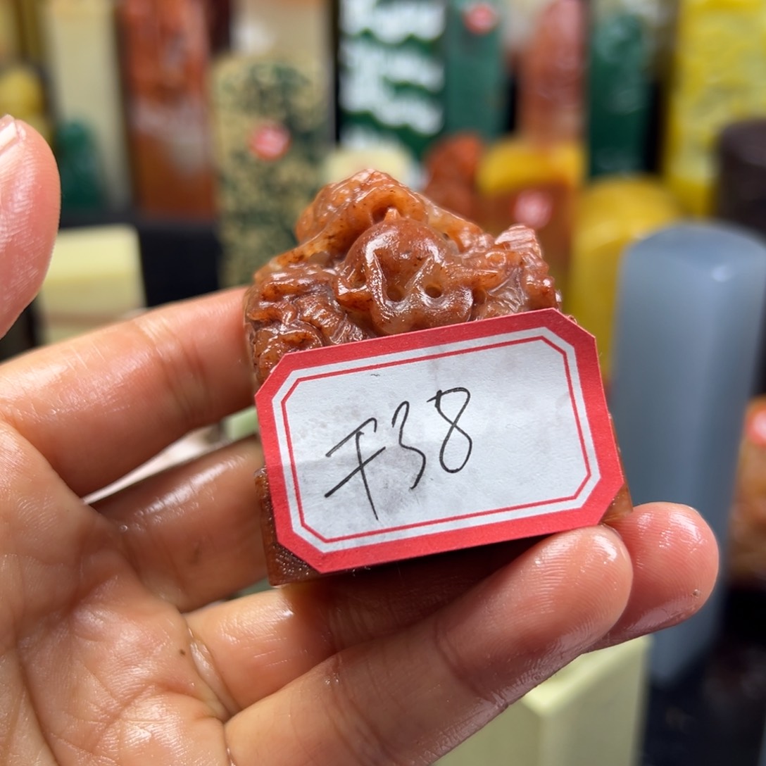 寿山石印石干**皃你就这样