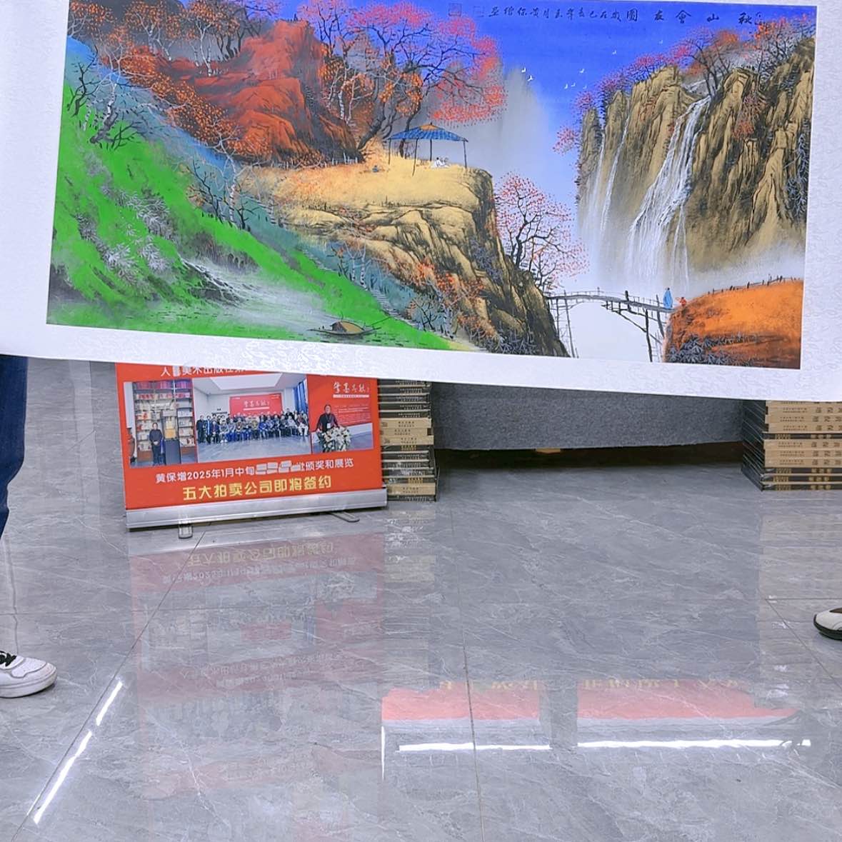 【闪购商品】国画书法作品欣赏，书法作品欣赏，