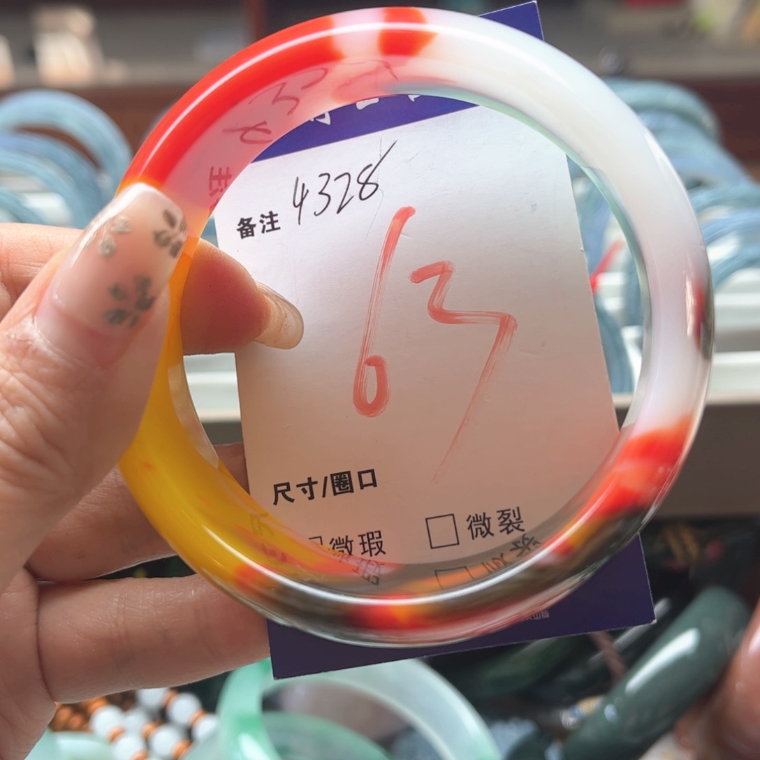 玛瑙/玉髓未镶嵌手镯