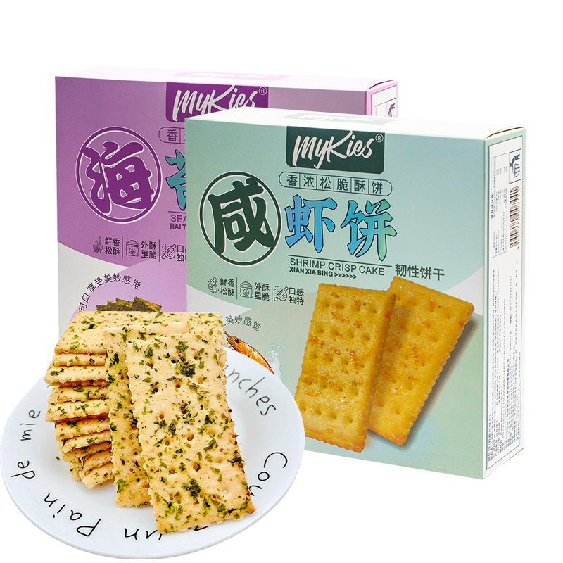【到手2盒装 双拼口味】咸口海苔虾饼干240g