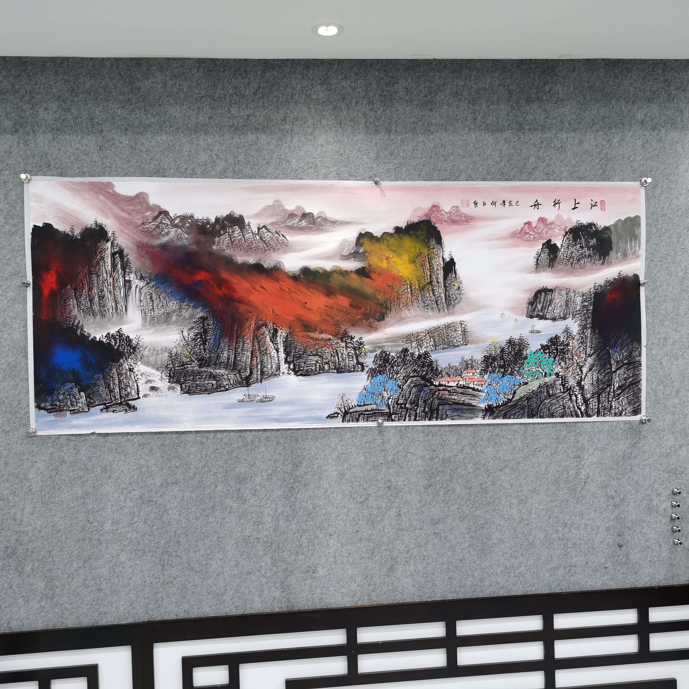 江上行舟 六尺  何江熊山水国画