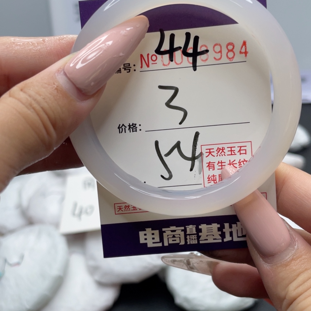 手镯玛瑙/玉髓未镶嵌44