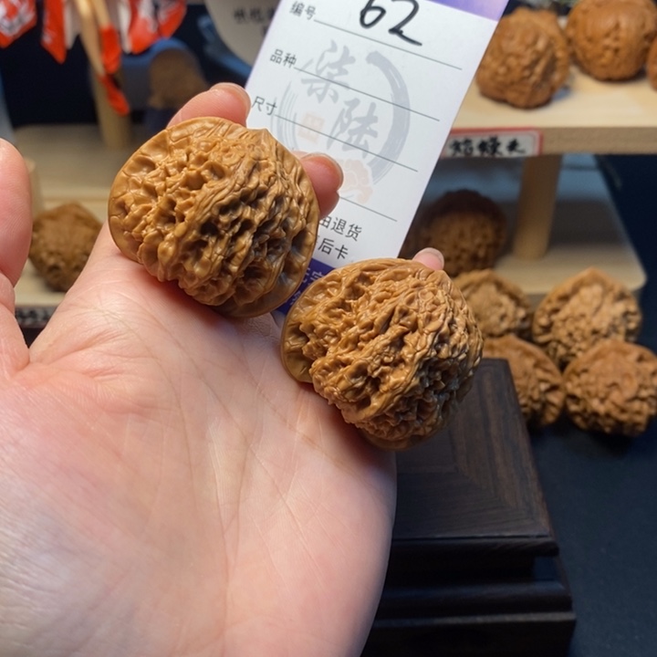 文玩核桃把件62号大团圆39尺