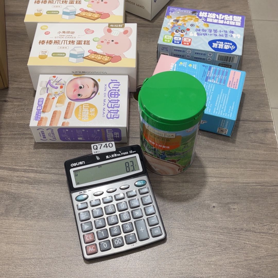 宝***儿740qwetyyuuyrrtuu