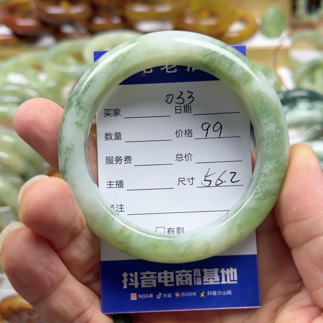 透闪石-蛇纹石玉手镯未镶嵌