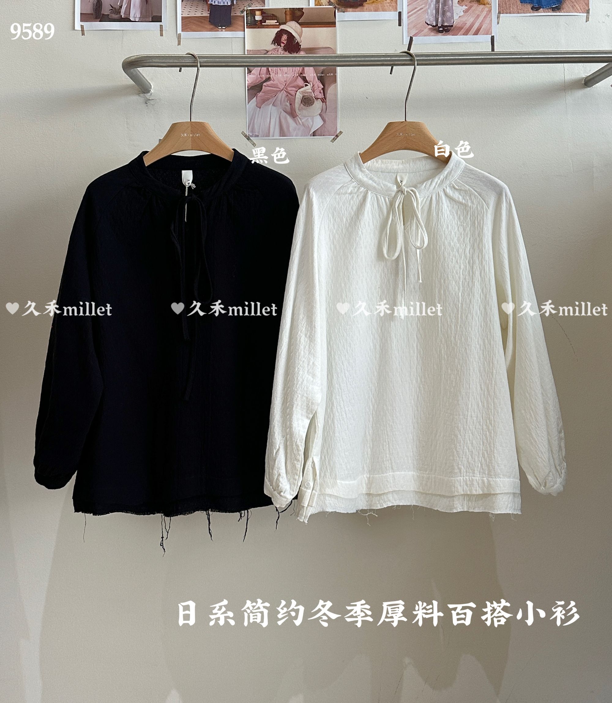 米多多 JH-9589-日系简约冬季厚料百搭小衫 kc