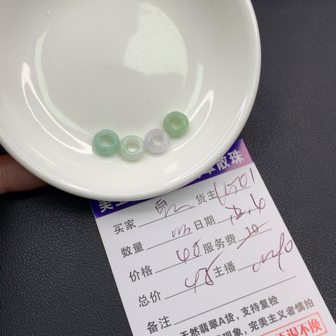 *****翡翠未镶嵌手链翡翠散珠多样性发自选