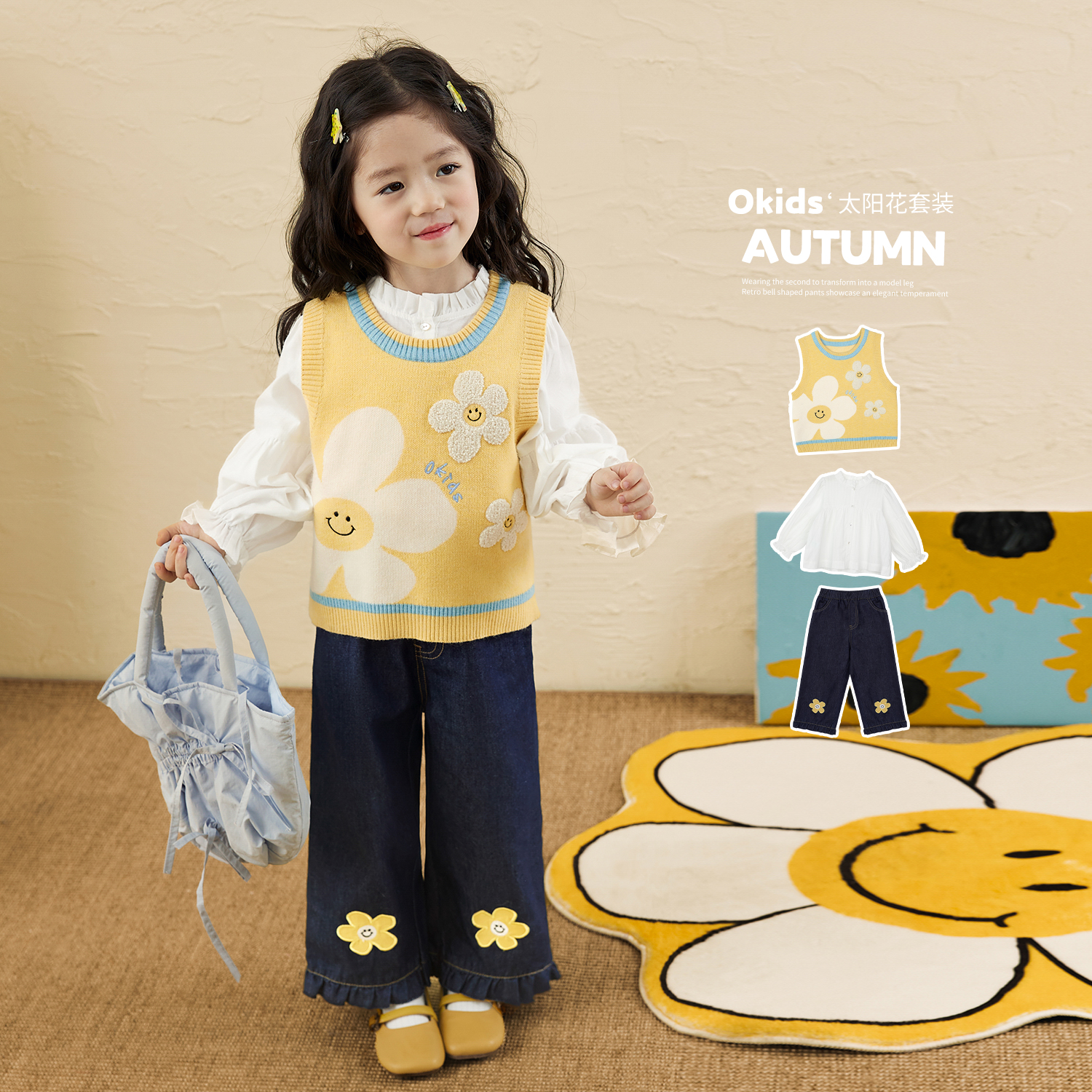 小O宝Okids童装 宝宝春秋装套装女时髦2025新款黄色套装 OD514009