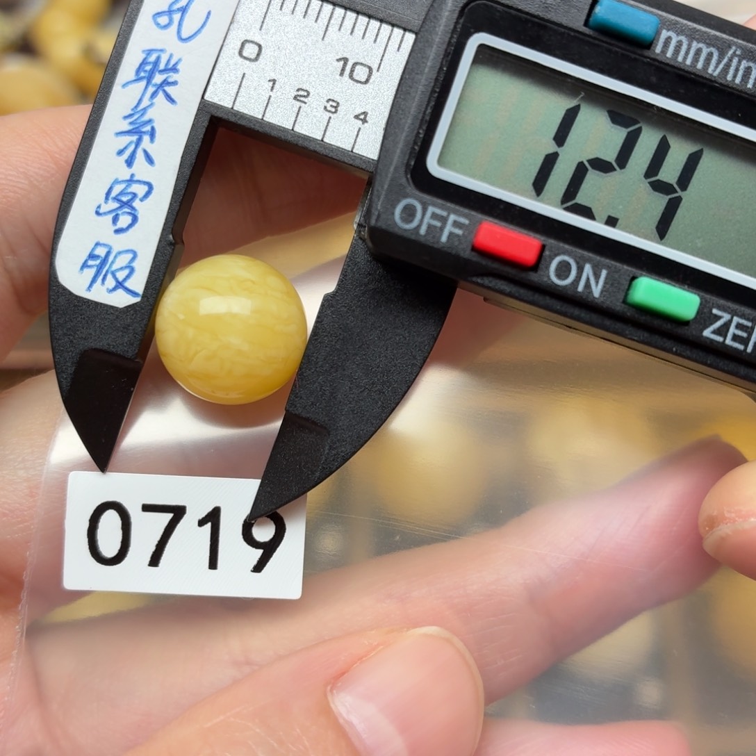 蜜蜡未镶嵌裸石蜜蜡千层虎皮