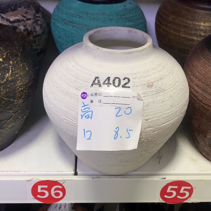 【闪购商品】红陶粗糙盆默认打孔高20口8.5