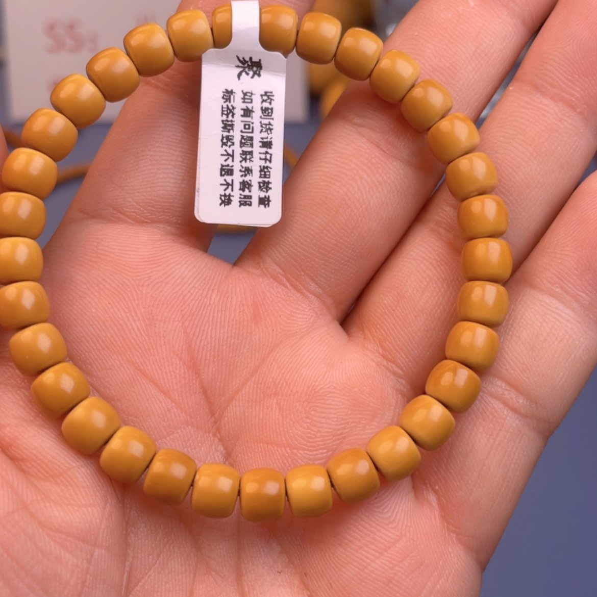 【闪购商品】橄榄核手串核尖极限弧尺寸7.1ss