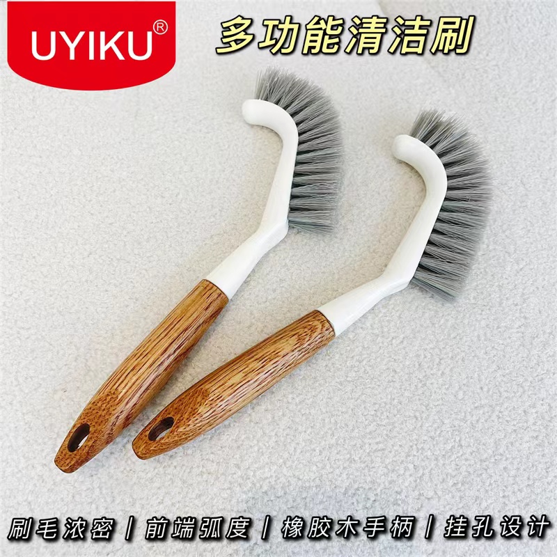 K220092 多功能清洁刷/缝隙刷/拐角刷