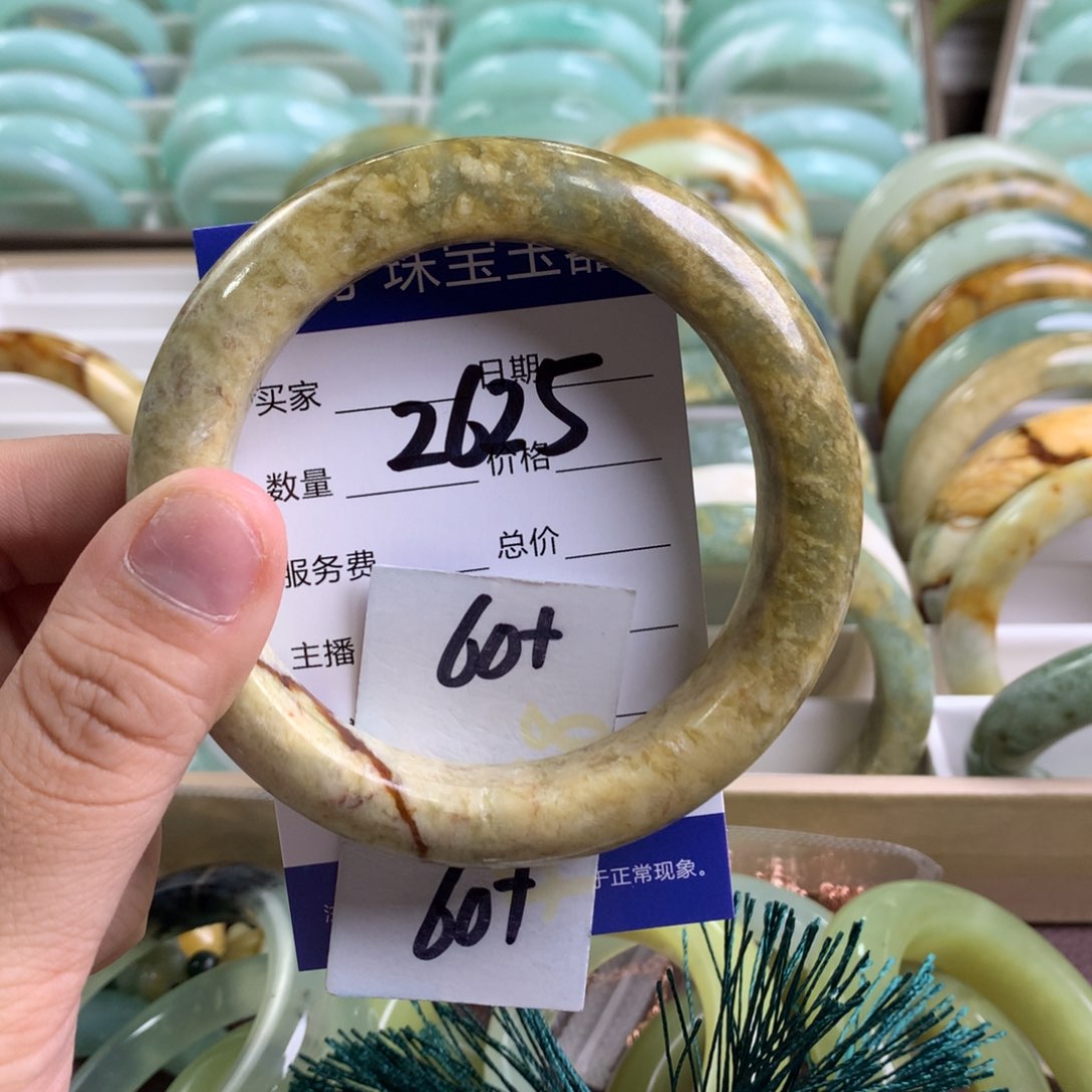 蛇纹石玉手镯未镶嵌2625