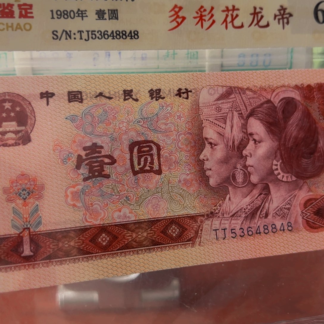 d***s902荧光币刀尾号21757201定金，售价1800