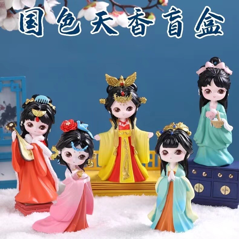 国色天香桌面公仔
