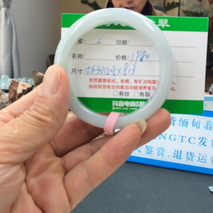 翡翠未镶嵌手镯天然翡翠手镯 2