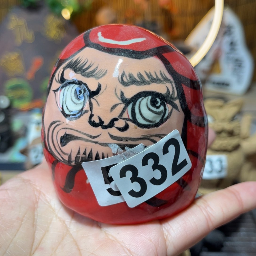 木村信弘柴烧保平