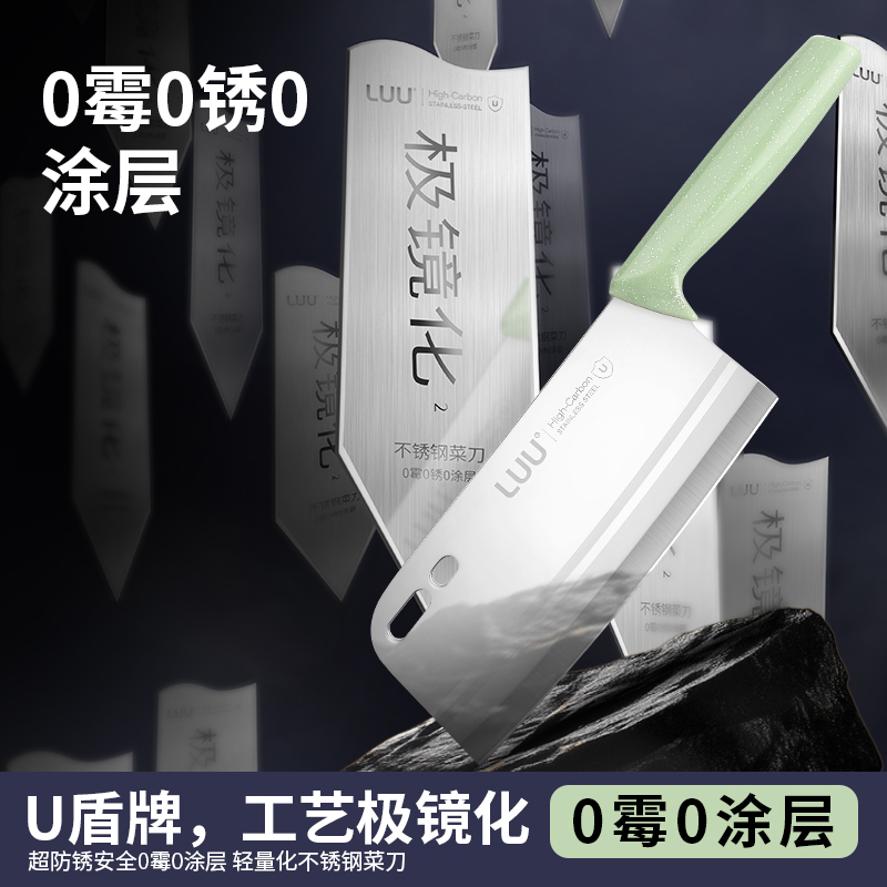LUU【0霉 0涂层】原装正品极镜系列V刃高端菜刀已开刃