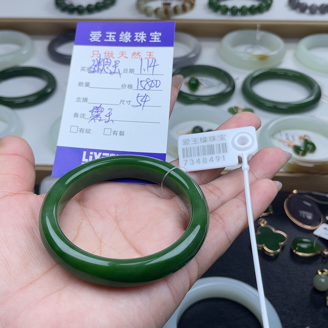 和田玉（碧玉）手镯未镶嵌迷*王