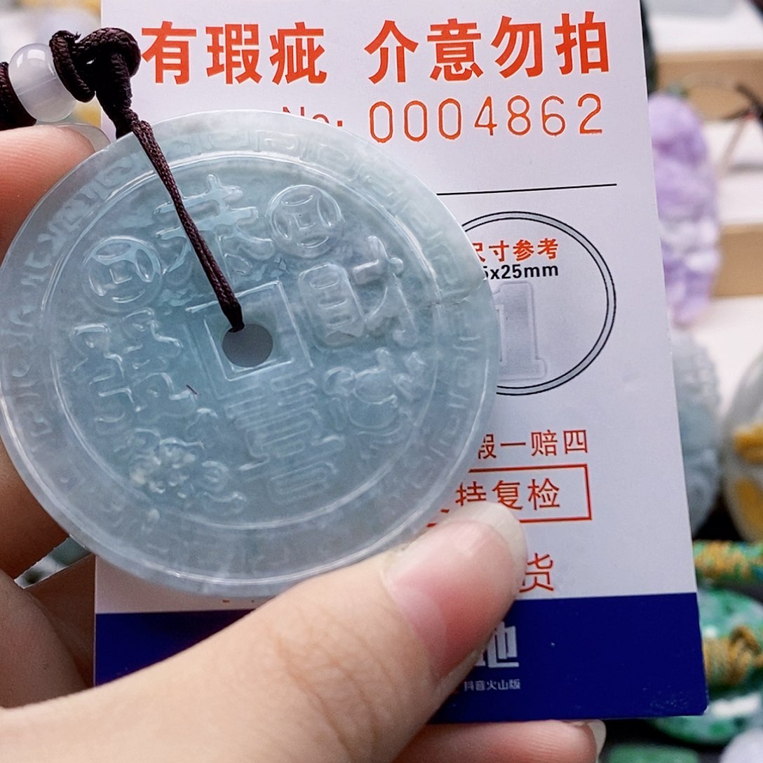 吊坠(不含链)未镶嵌翡翠