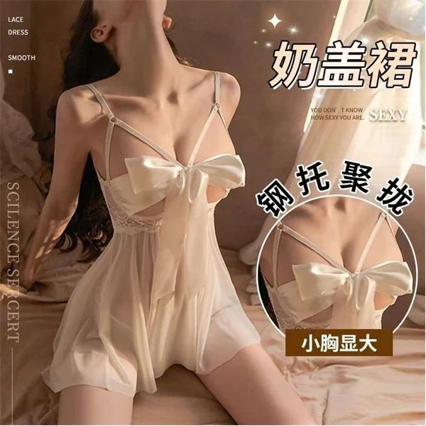 夜听香qqny性感蕾丝钢圈网纱露背睡裙钢托聚拢修身轻奢家居服I8