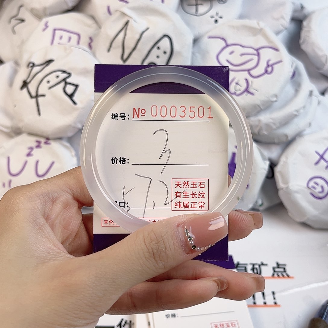 玛瑙/玉髓手镯未镶嵌3501