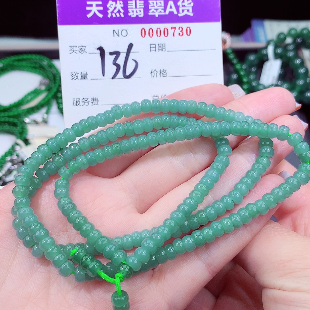 翡翠手链未镶嵌11111111111