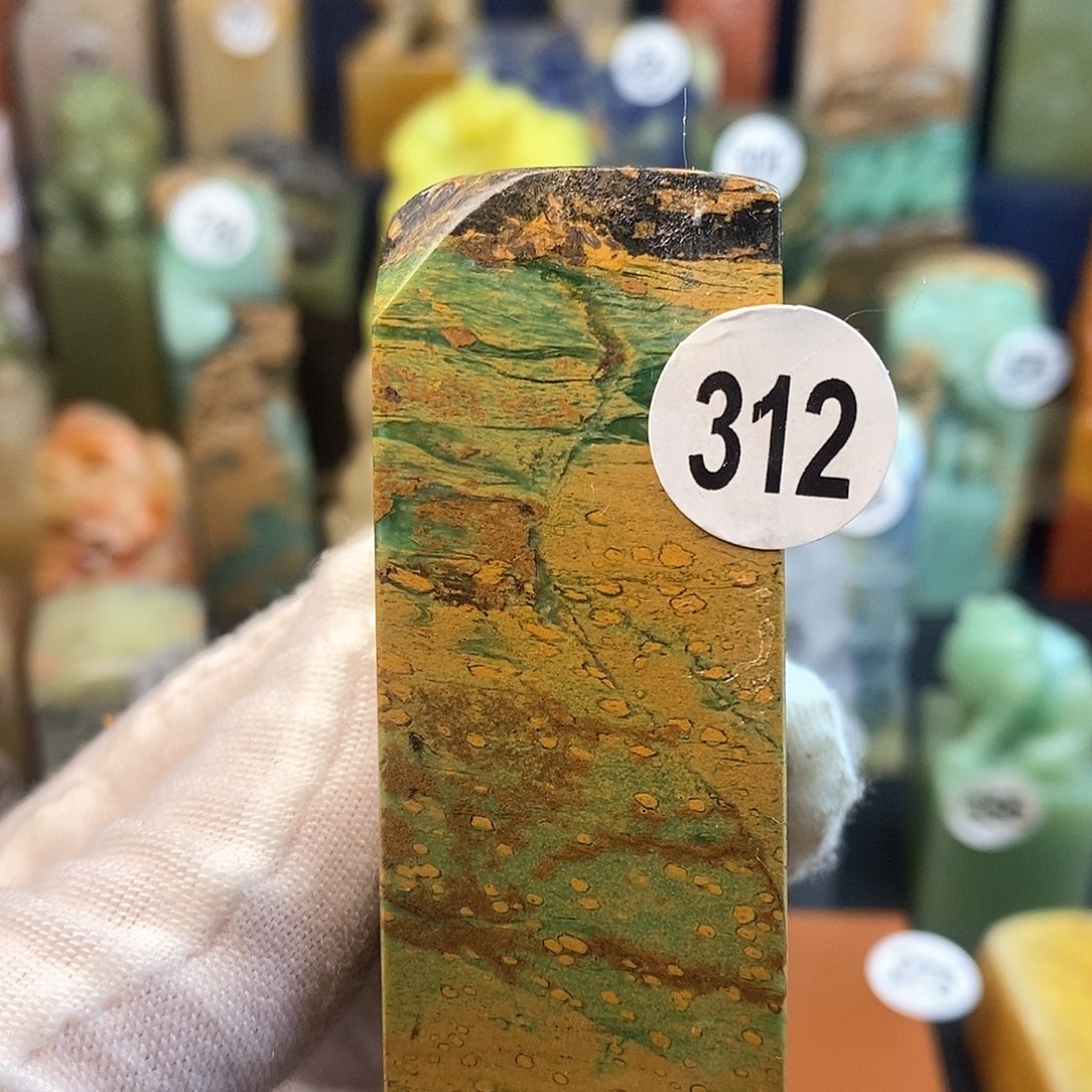 四川石篆刻作品展，