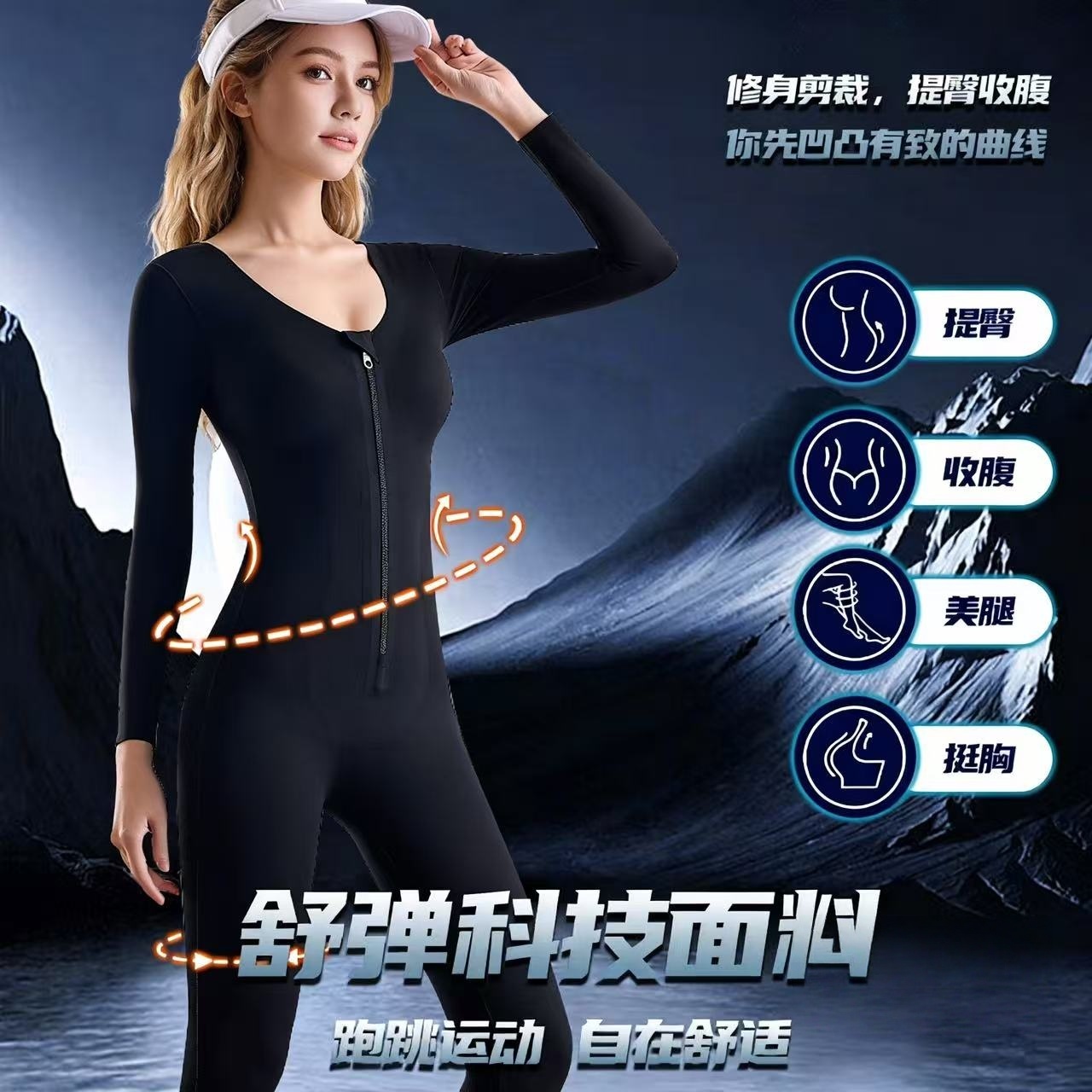 保暖长款【高定拉链款】全身收腹蓄热三倍塑型连体塑身衣体雕衣