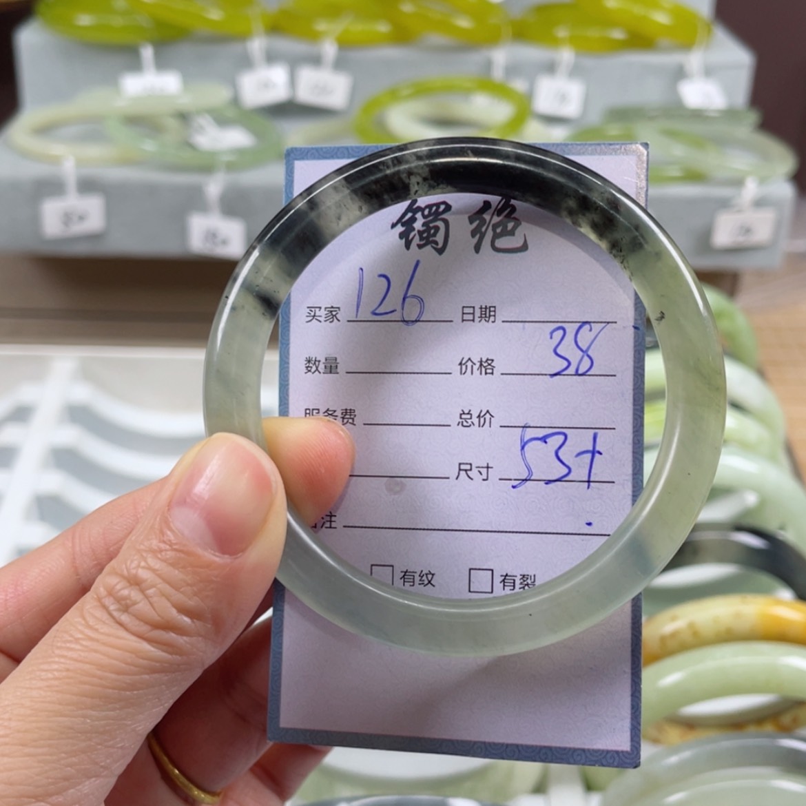 【闪购商品】蛇纹石玉未镶嵌手镯