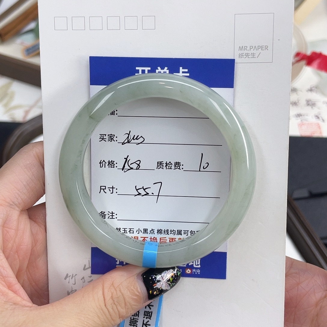 石英质玉未镶嵌手镯