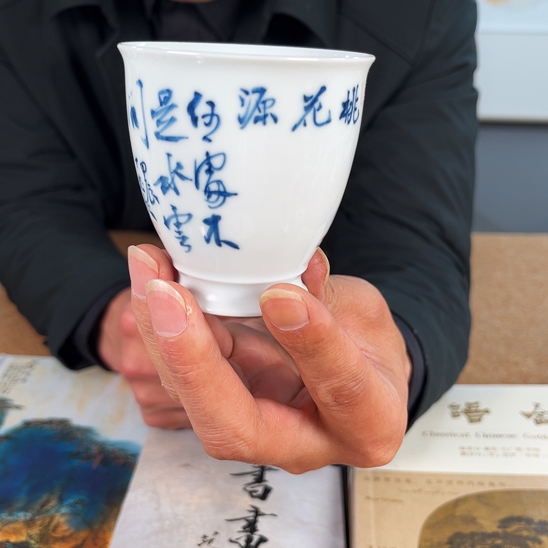 九鸣瓷艺九鸣瓷艺九鸣