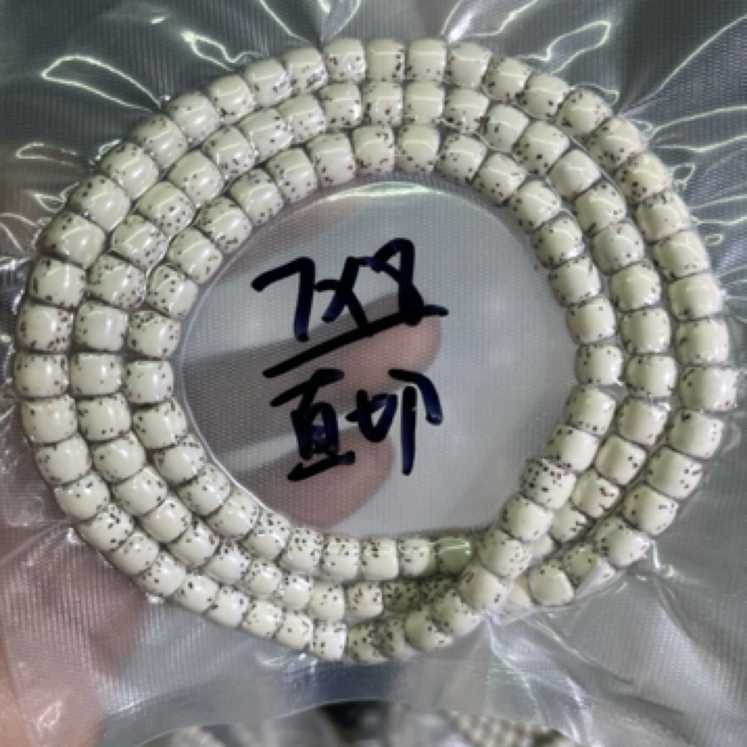 7*8直切星月菩提手串